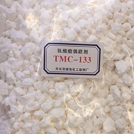 钛酸酯偶联剂TMC-133