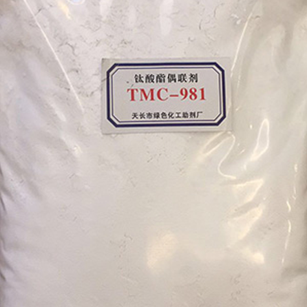 钛酸酯偶联剂TMC-981