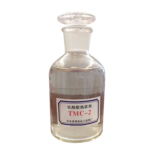 钛酸酯偶联剂TMC-2
